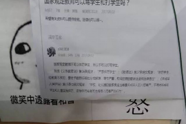 三门峡企业清欠服务