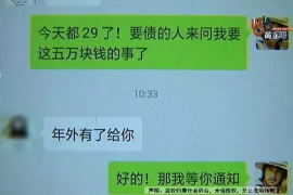 三门峡融资清欠服务